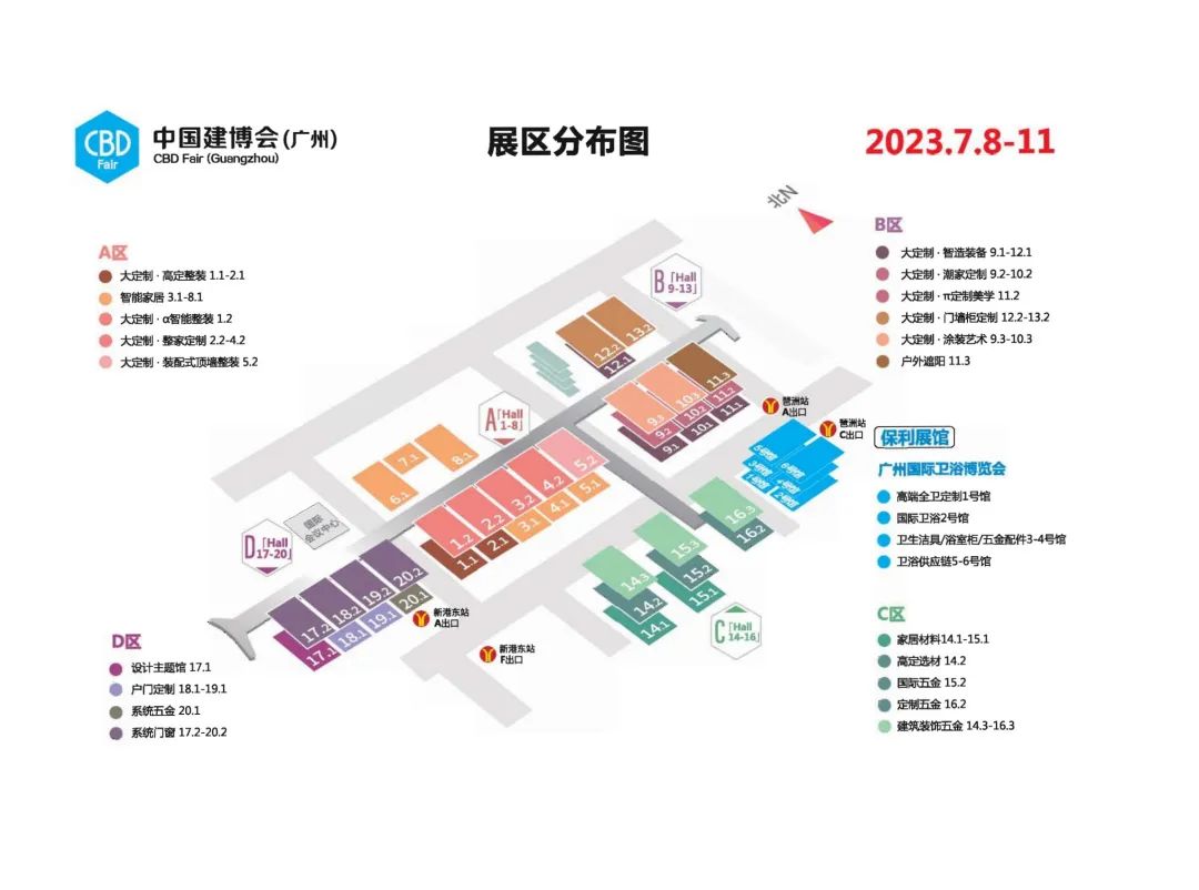 7月8日廣州建博會來了 | 萬磊涂料國潮館掀起微水泥革命！速速點(diǎn)我拿門票