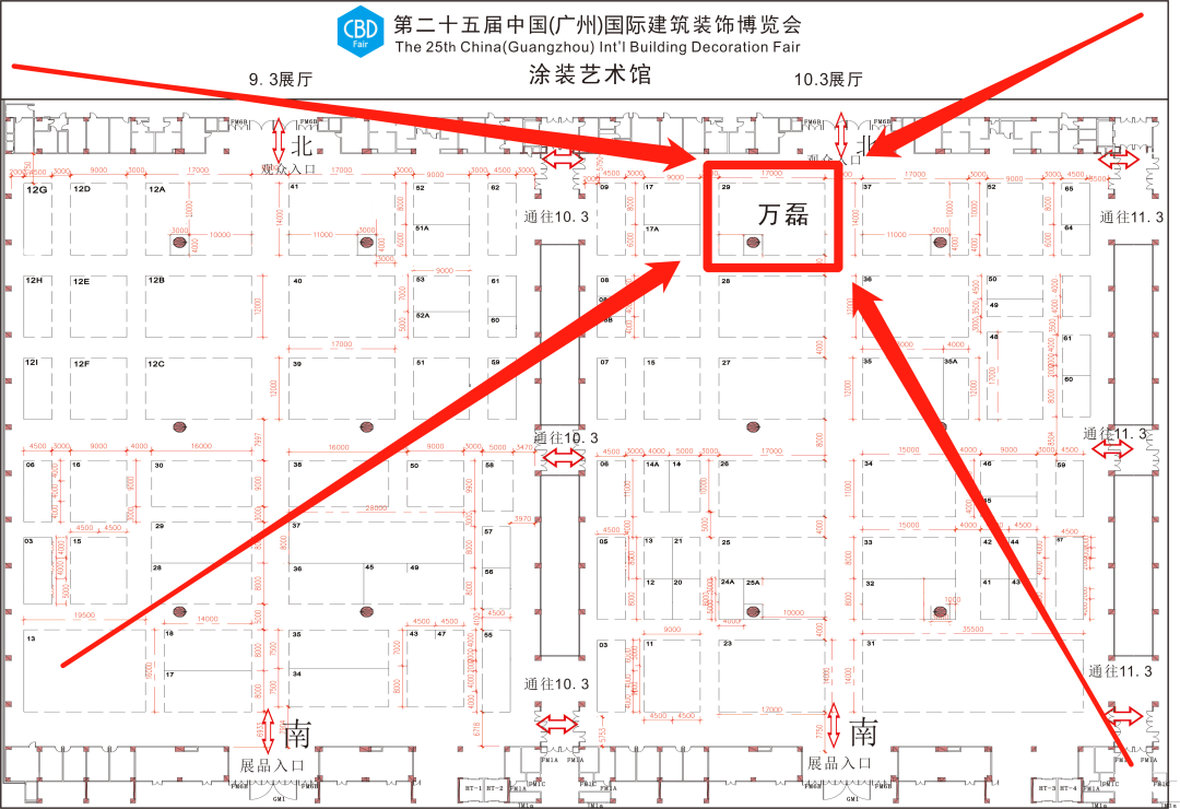 7月8日廣州建博會來了 | 萬磊涂料國潮館掀起微水泥革命！速速點(diǎn)我拿門票