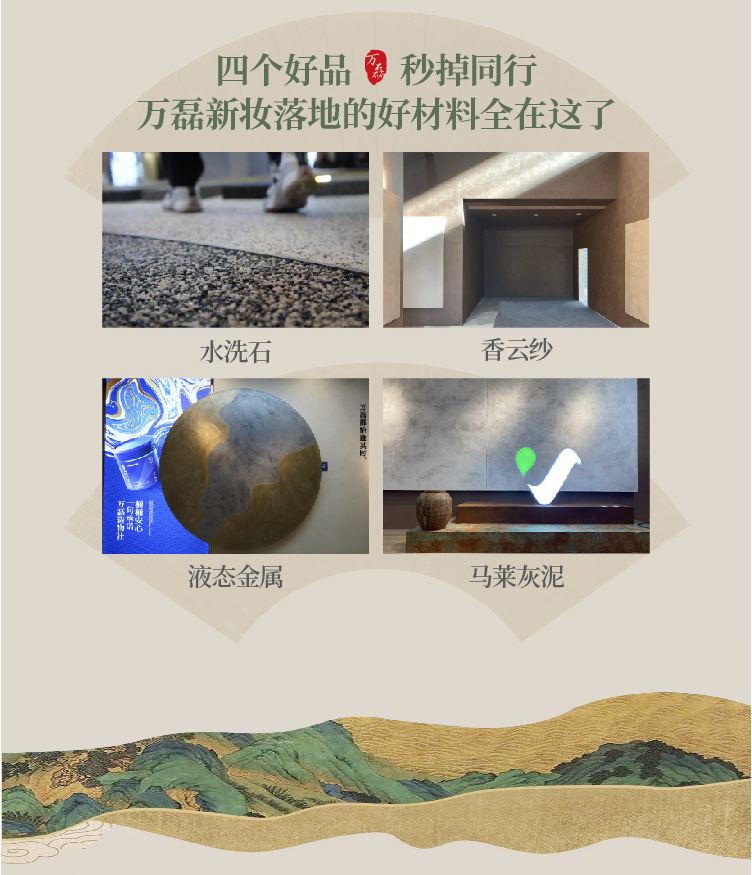 2024全方位復(fù)盤！萬磊最吸睛大事件非它莫屬！