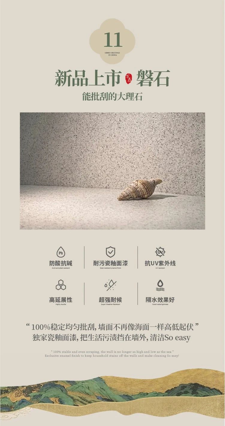2024全方位復(fù)盤！萬磊最吸睛大事件非它莫屬！