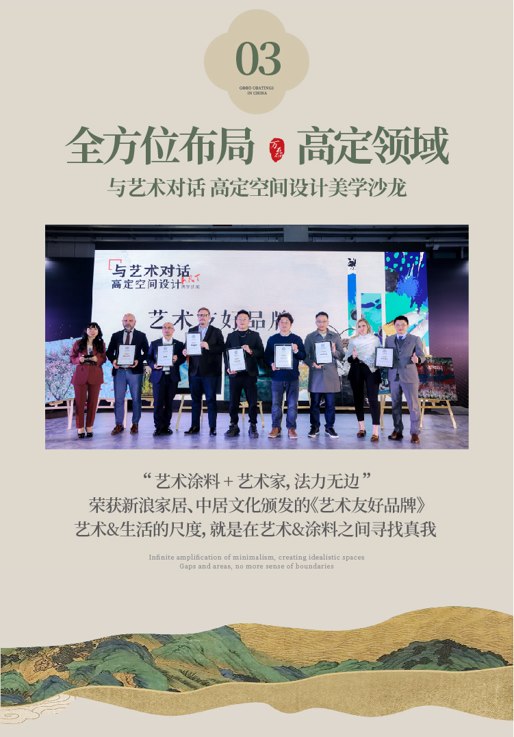 2024全方位復(fù)盤！萬磊最吸睛大事件非它莫屬！