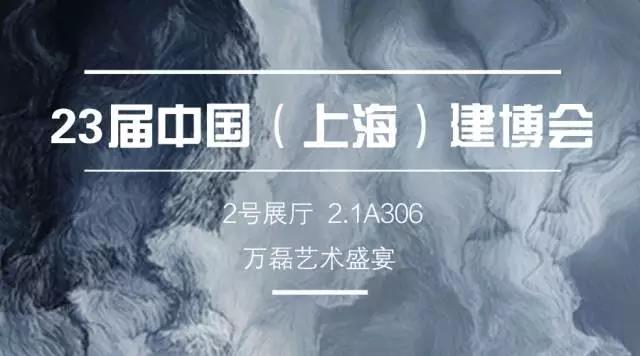 【盛宴】萬磊攸縣家博會送汽車、送冰箱、送豪禮