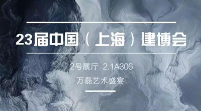 【盛宴】萬磊攸縣家博會送汽車、送冰箱、送豪禮