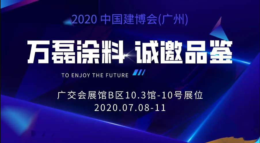 10000+人氣，萬磊首場線上直播 完美收官！